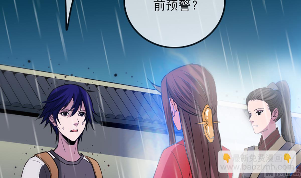 第331话 刺血44