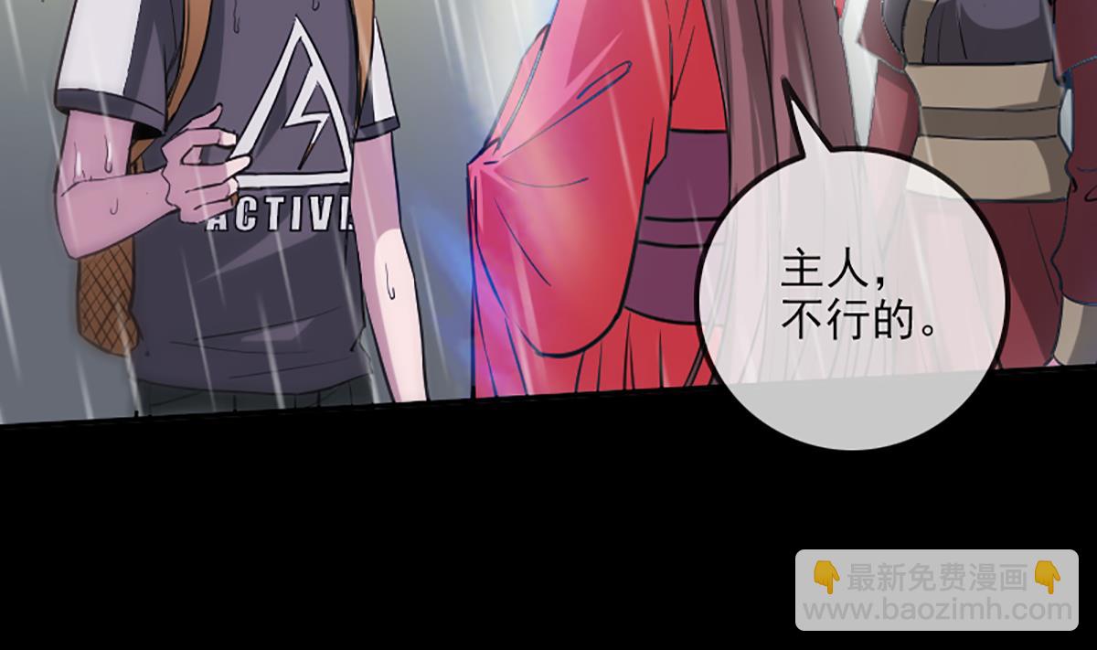 第331话 刺血45