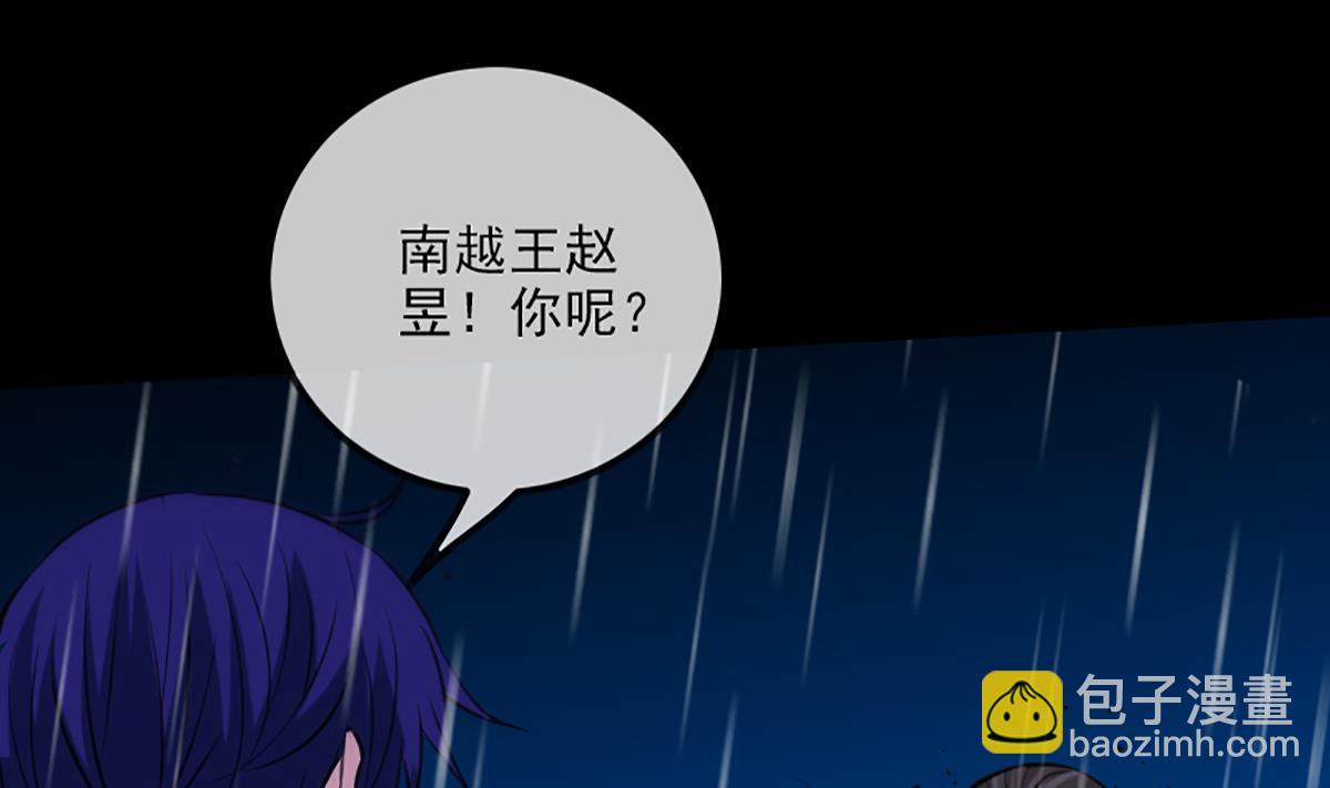 第331话 刺血46