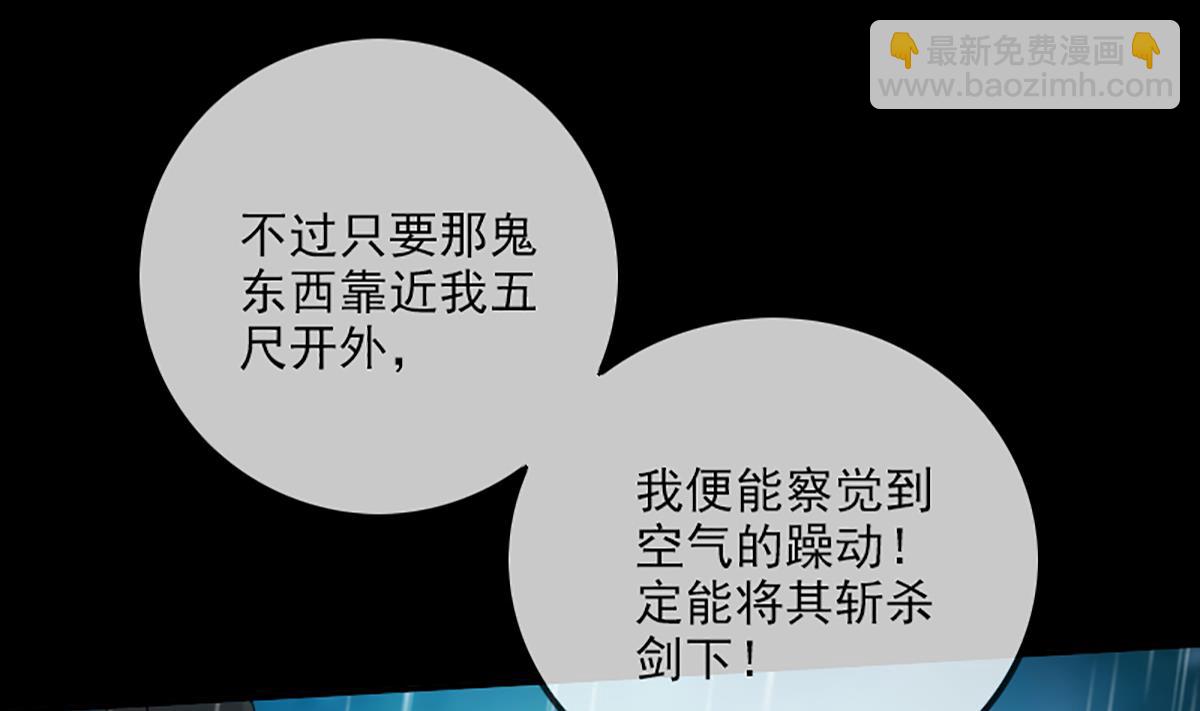 第331话 刺血49