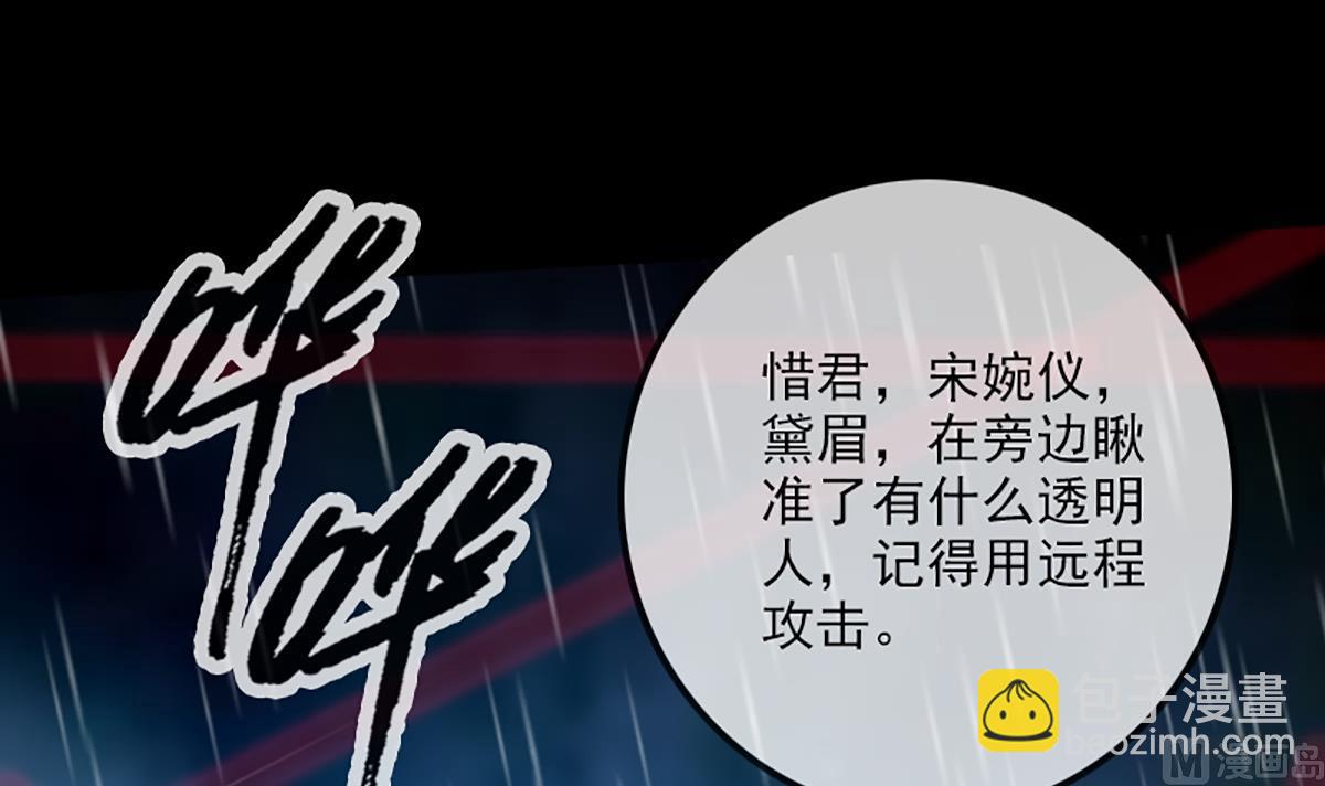 第331话 刺血5