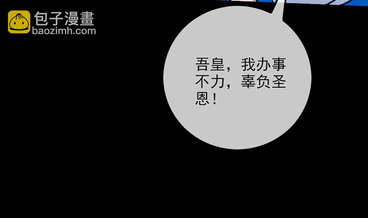 第331话 刺血52