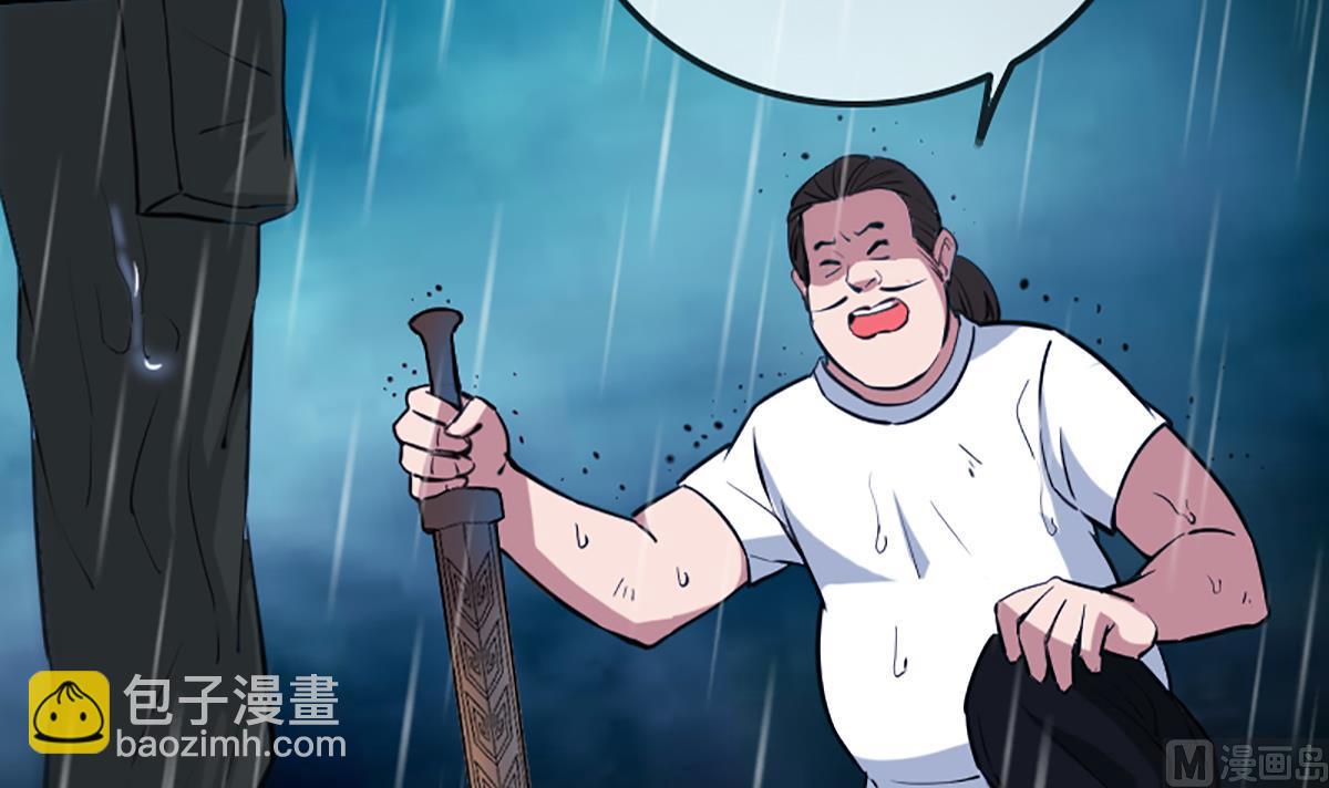第331话 刺血54