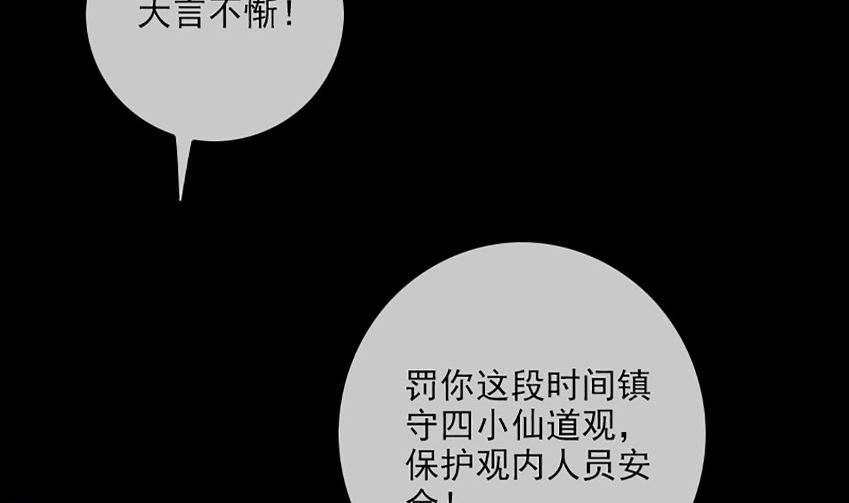 第331话 刺血56