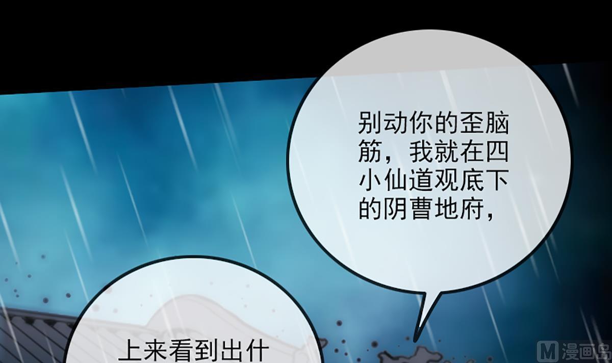 第331话 刺血60