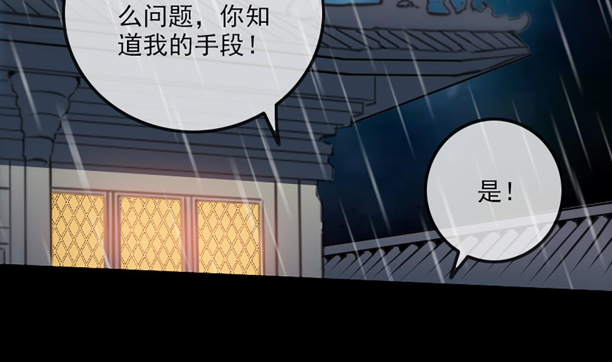 第331话 刺血61