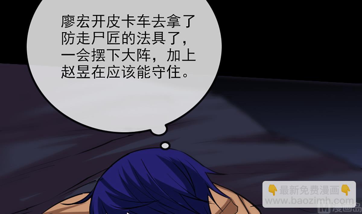 第331话 刺血66