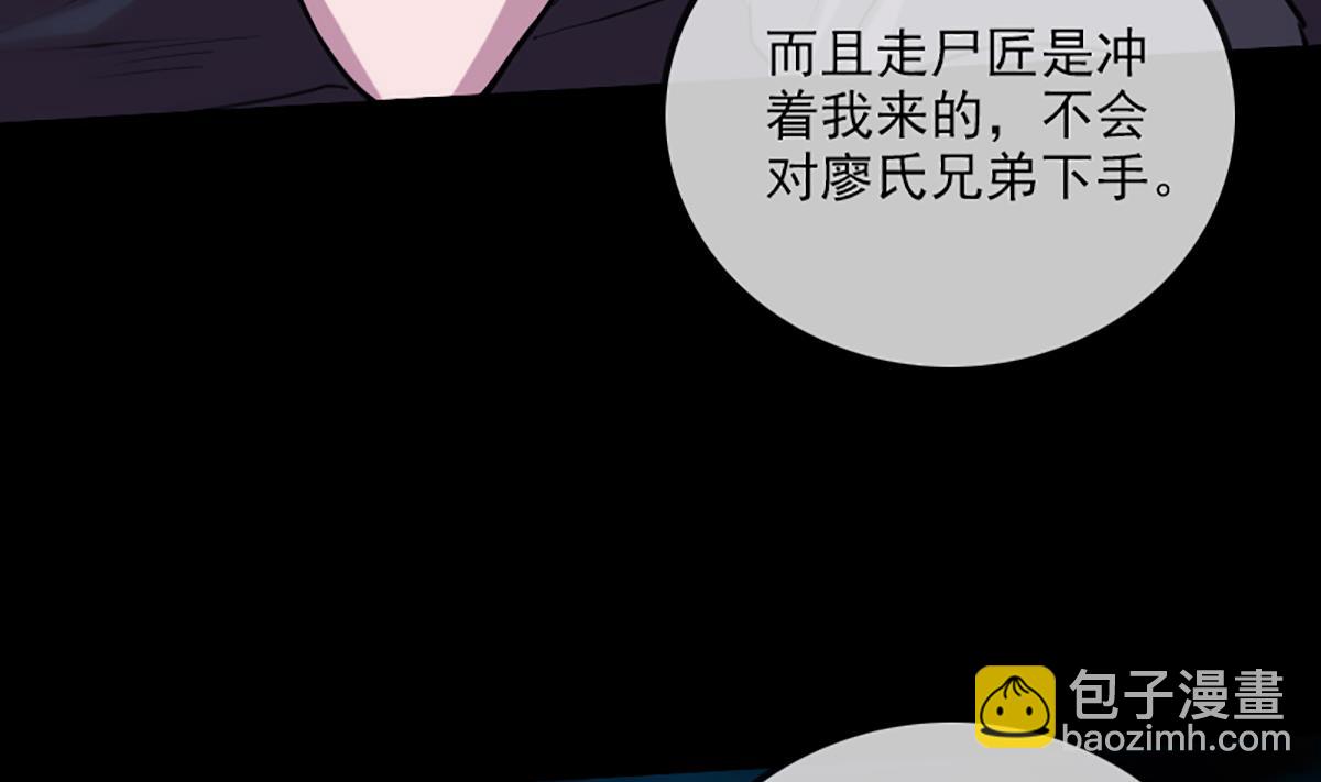 第331话 刺血68