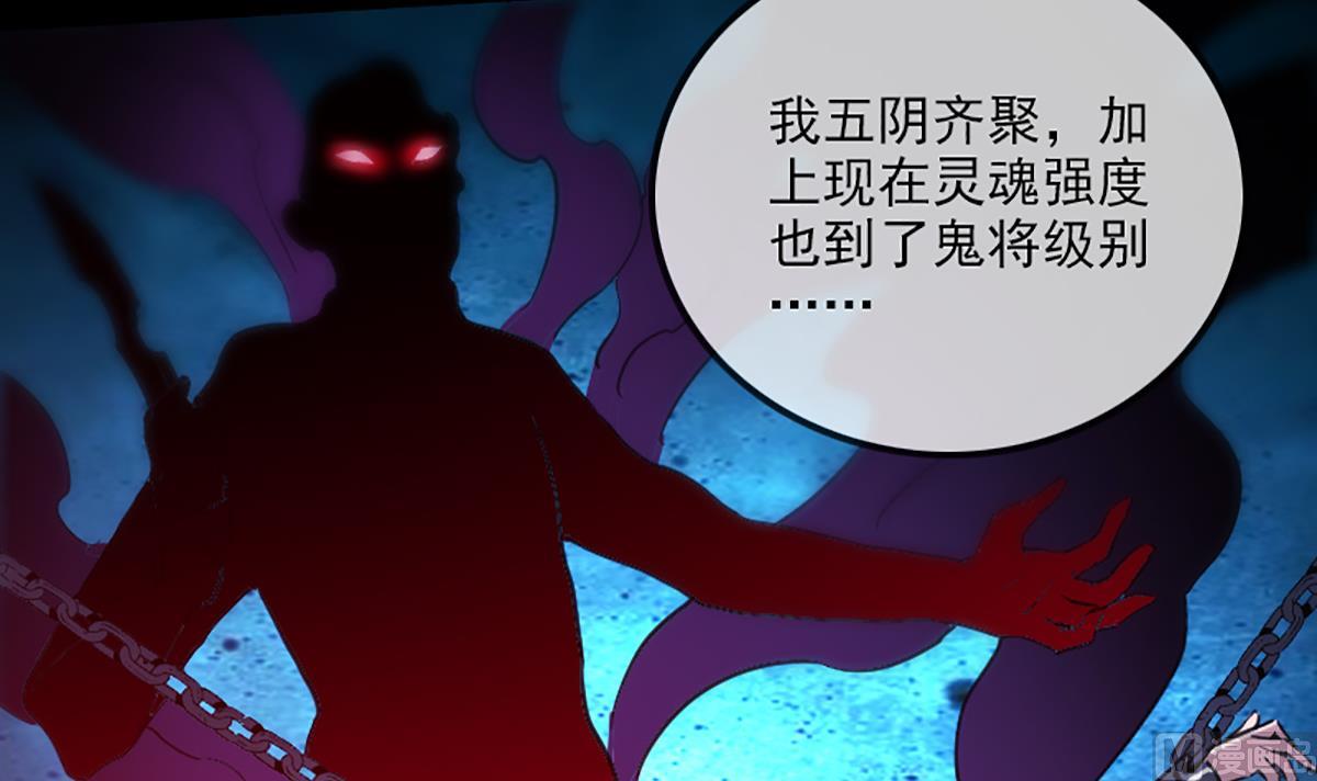第331话 刺血69