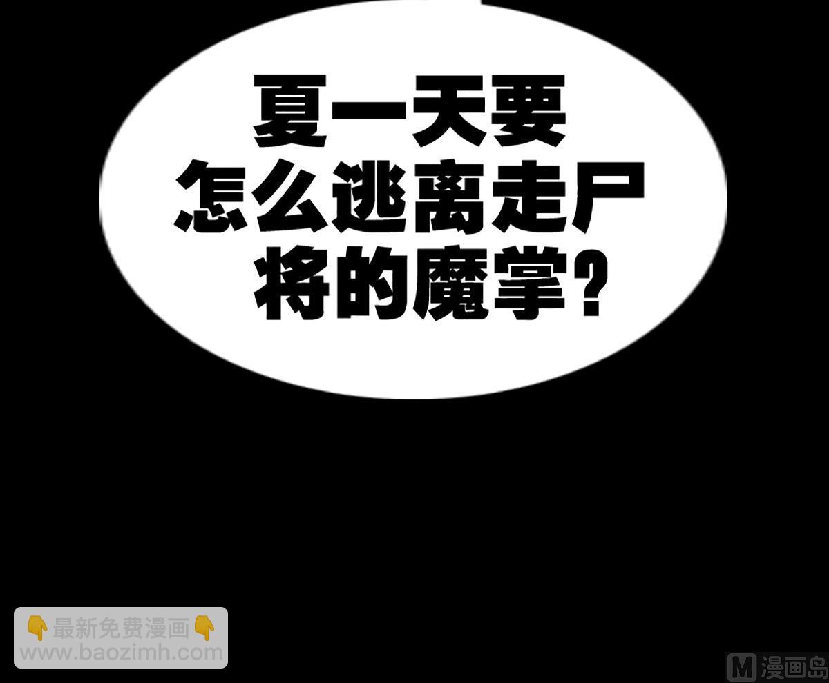第331话 刺血72