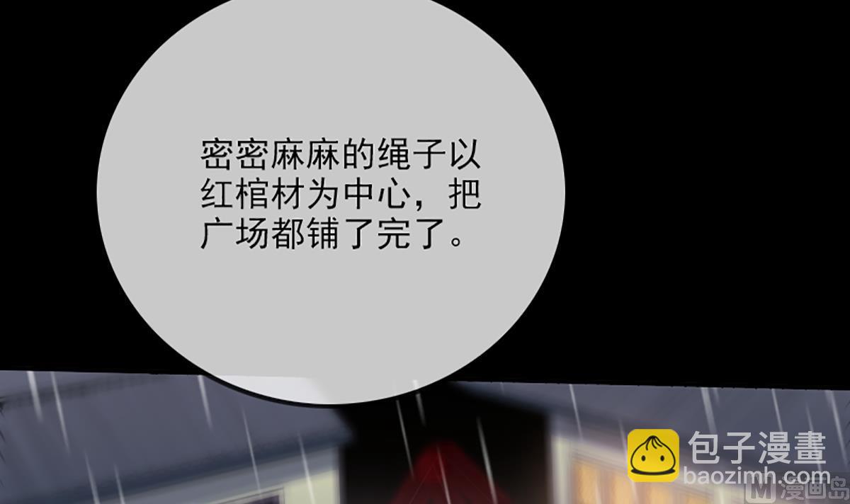 第331话 刺血8