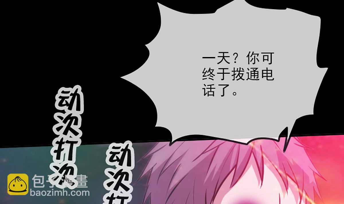第332话 上香13