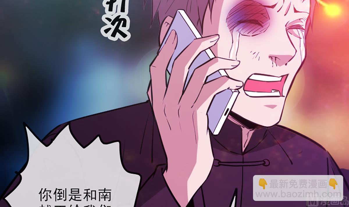 第332话 上香14