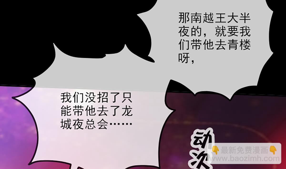 第332话 上香16