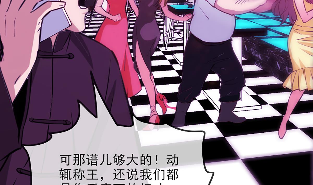 第332话 上香18