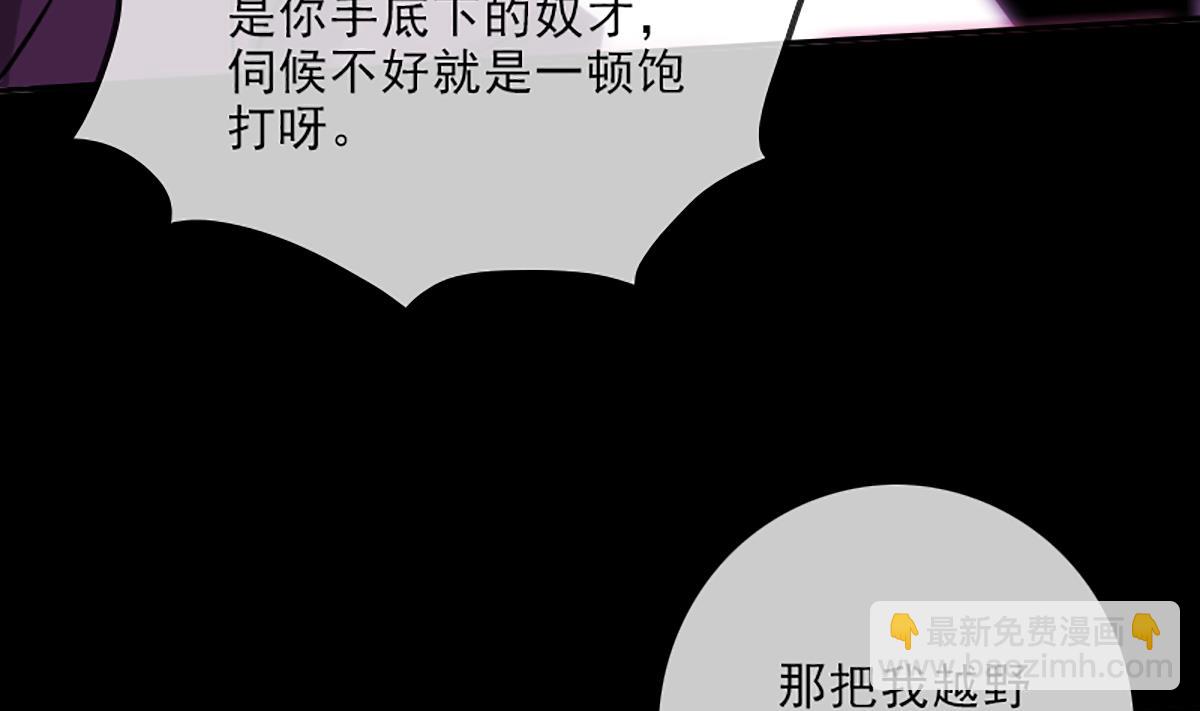 第332话 上香19