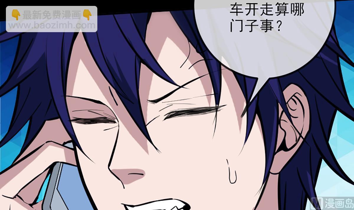 第332话 上香20