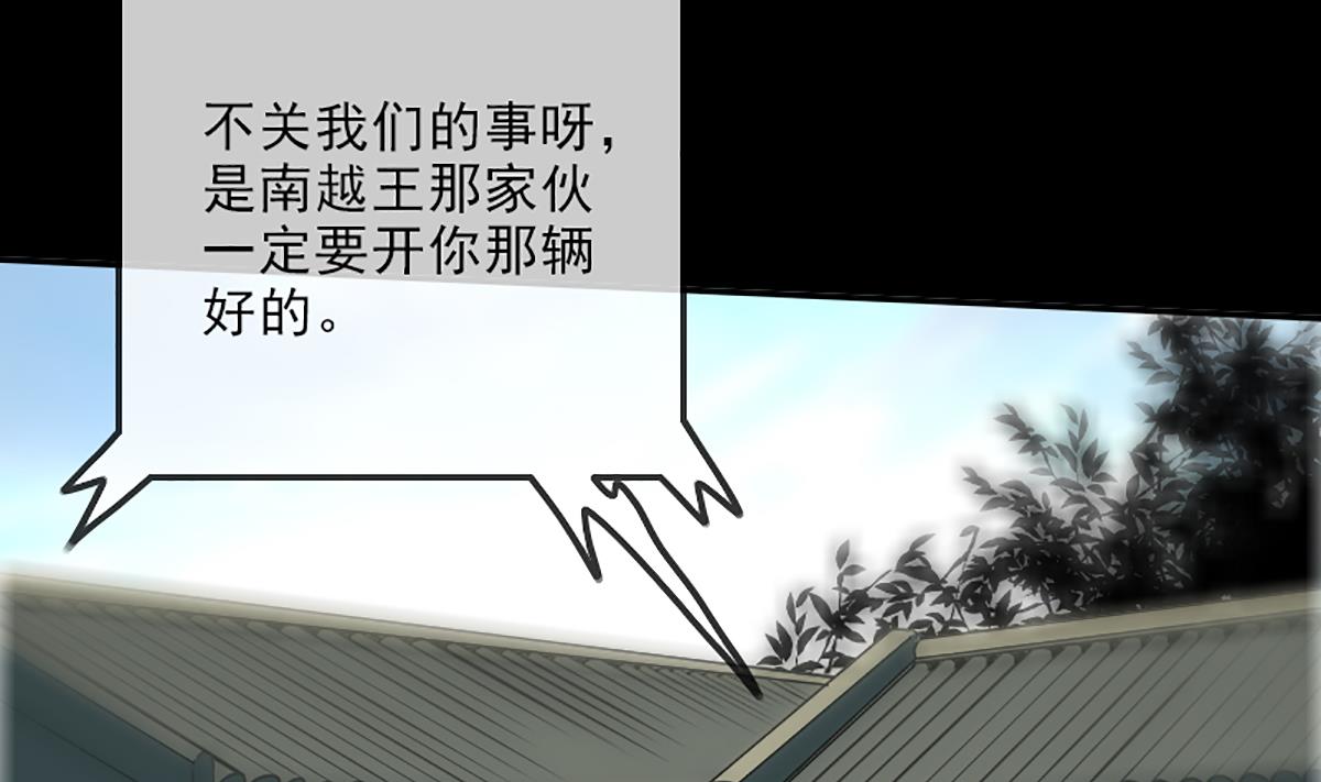 第332话 上香22
