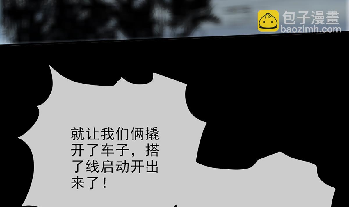 第332话 上香24