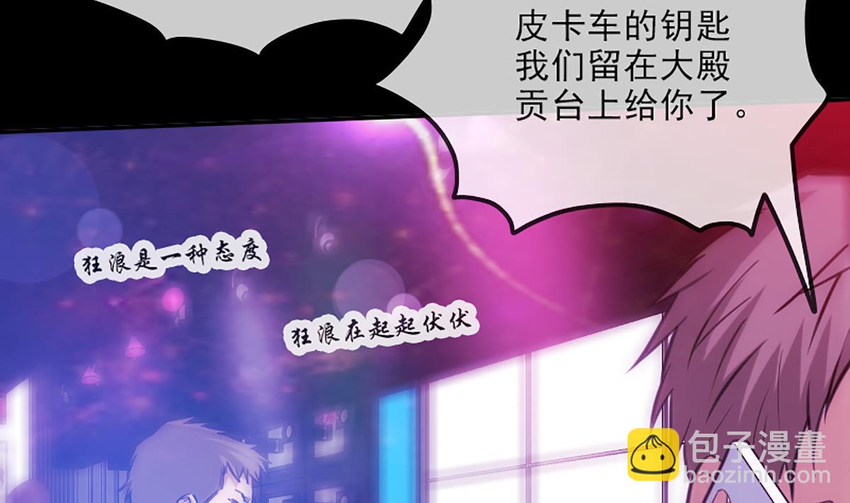 第332话 上香25