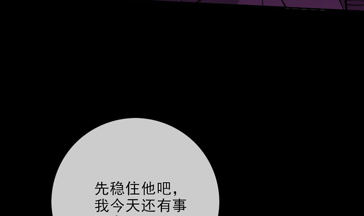 第332话 上香27
