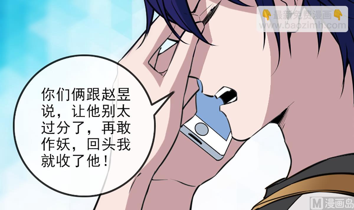 第332话 上香29