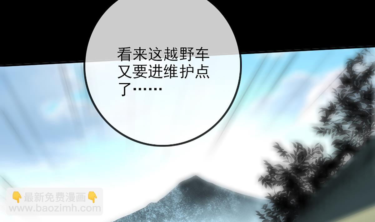 第332话 上香31