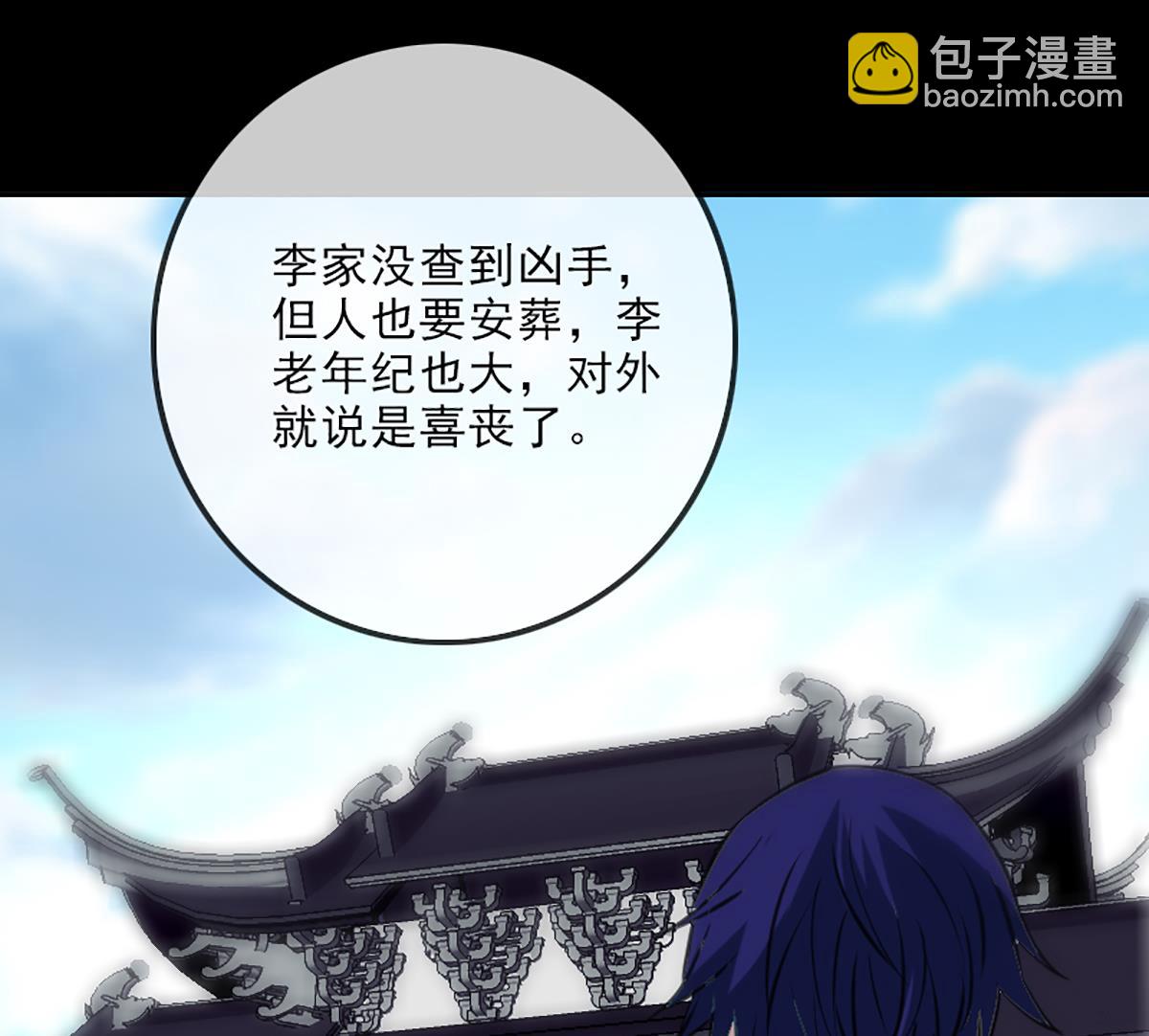 第332话 上香34