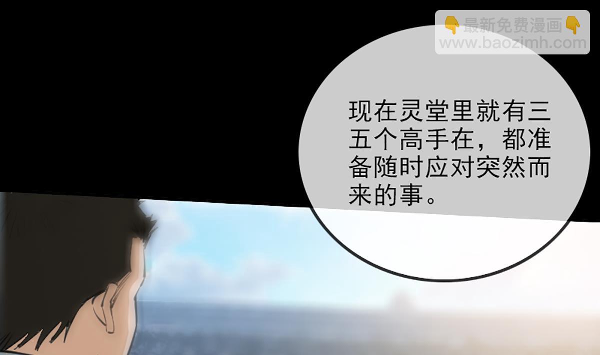 第332话 上香36