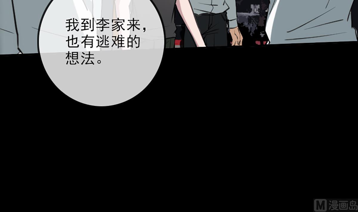 第332话 上香38