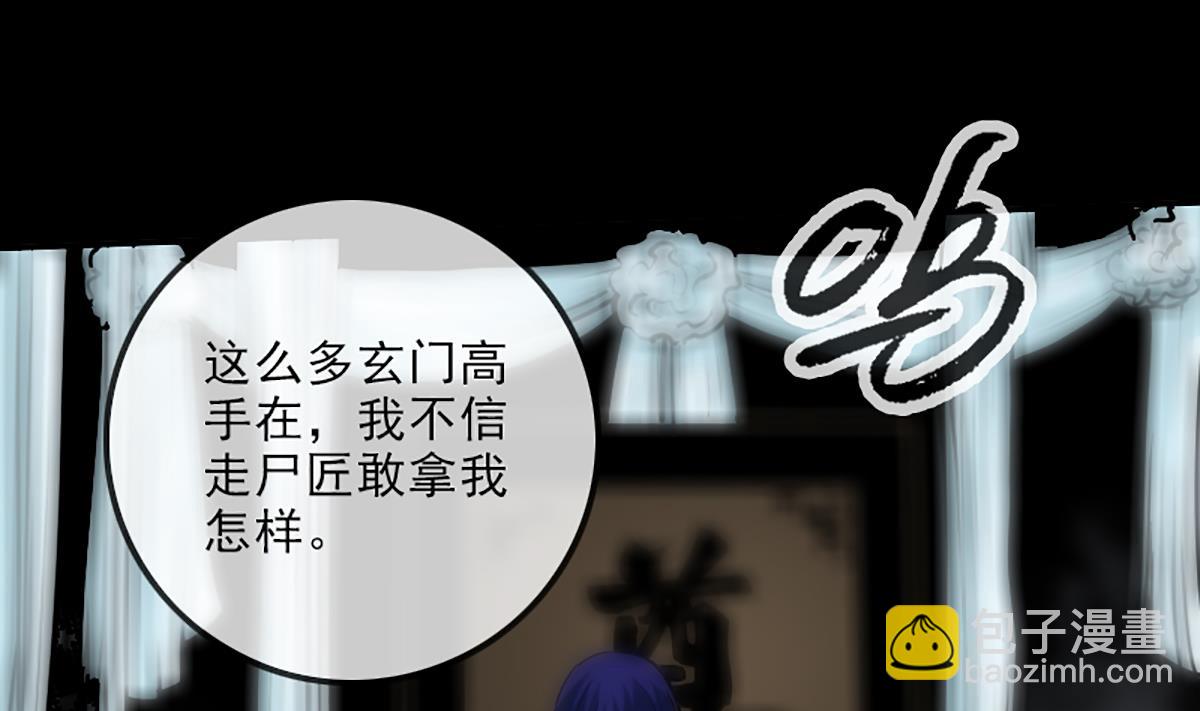 第332话 上香39