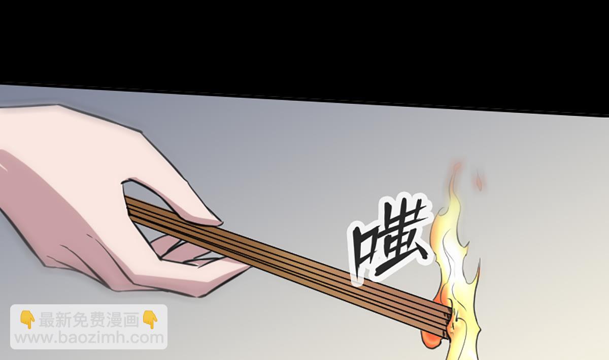 第332话 上香42