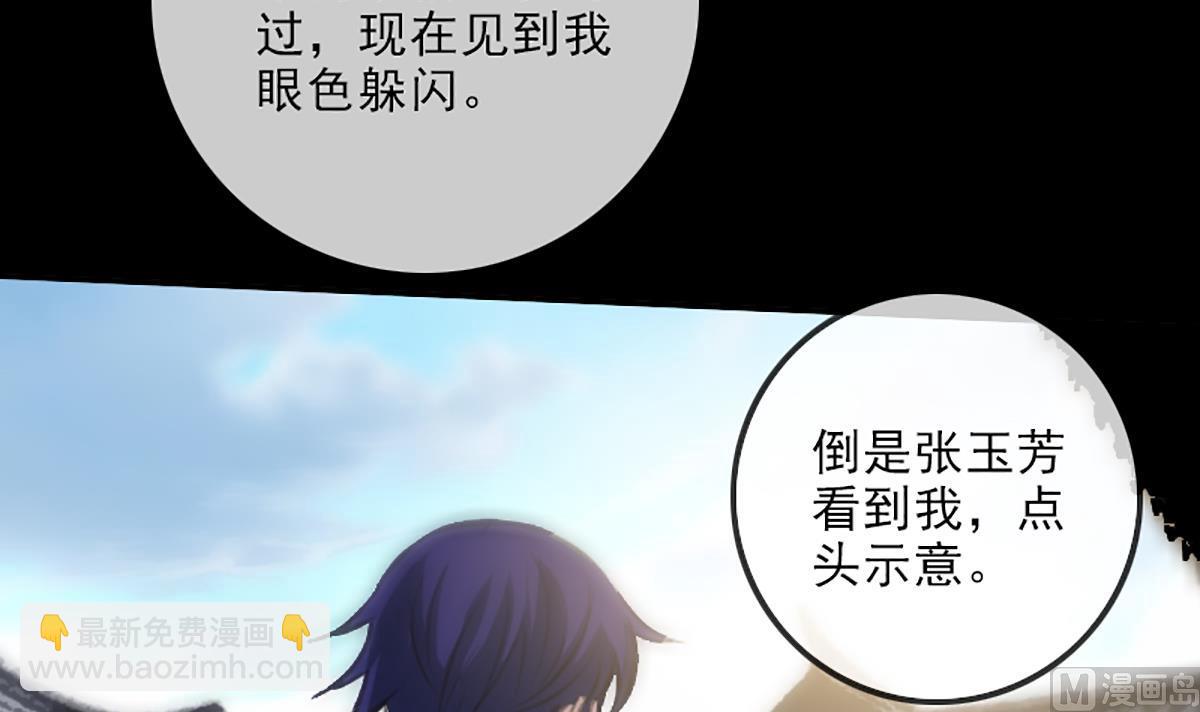 第332话 上香47