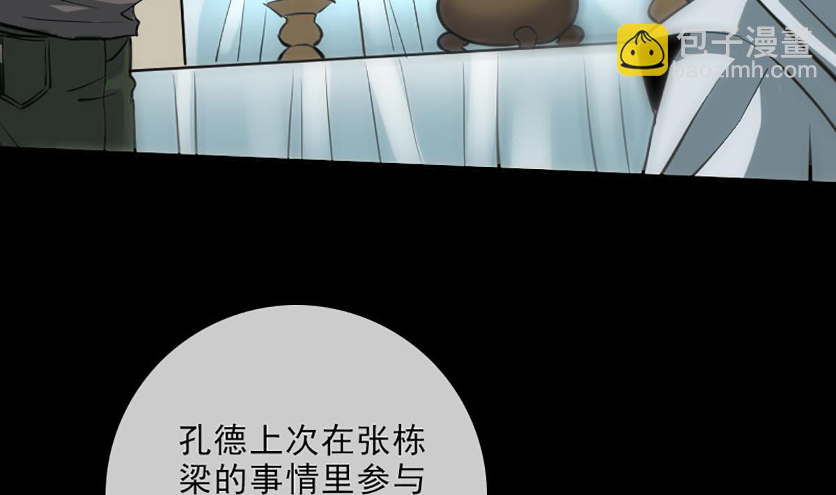 第332话 上香50