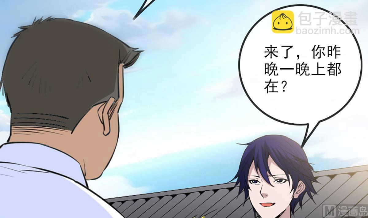 第332话 上香54