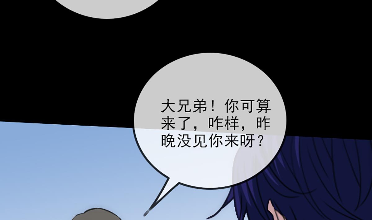 第332话 上香56