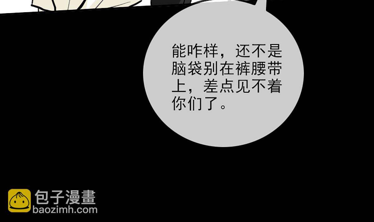 第332话 上香58