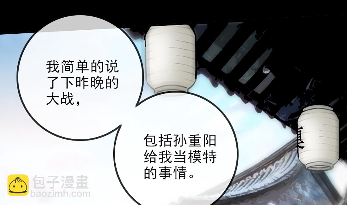 第332话 上香59