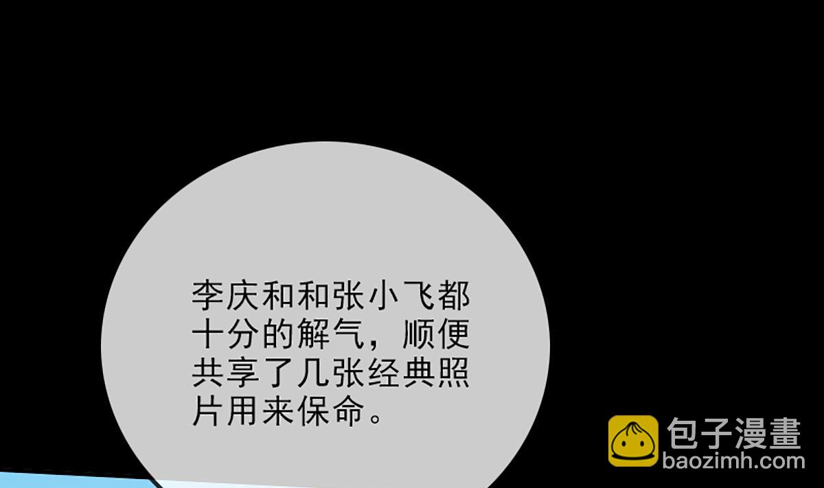 第332话 上香61