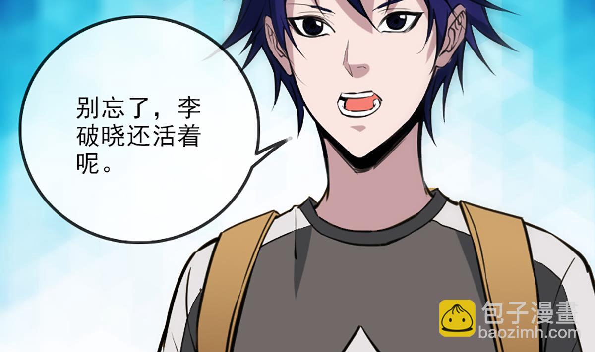 第332话 上香65
