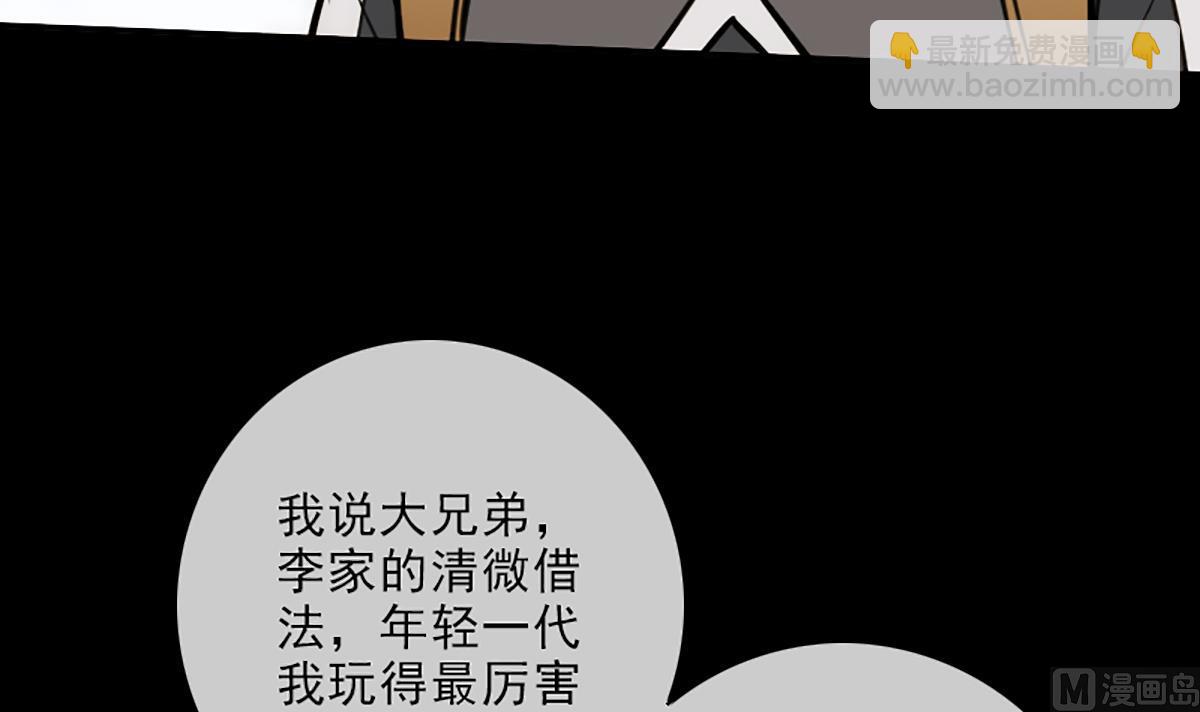 第332话 上香66