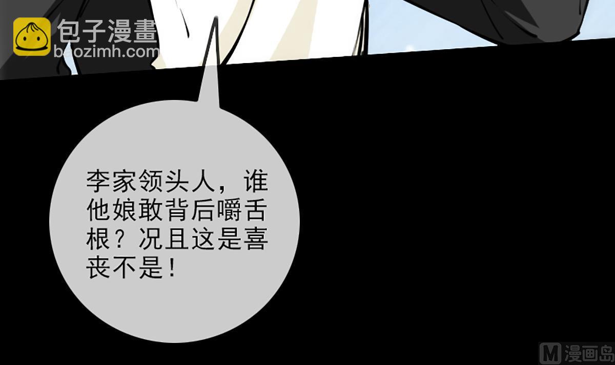 第332话 上香69