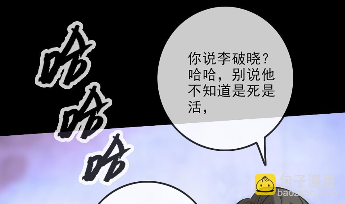 第332话 上香70