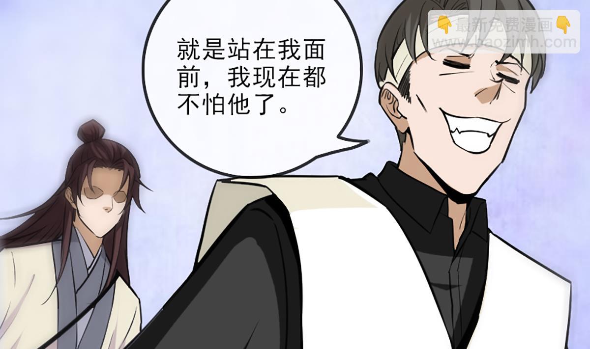 第332话 上香71