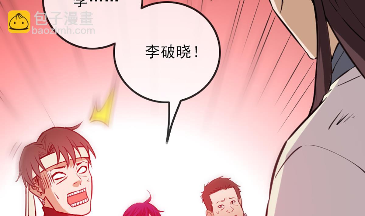 第332话 上香74