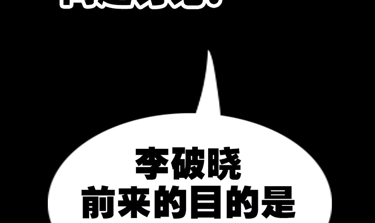 第332话 上香77