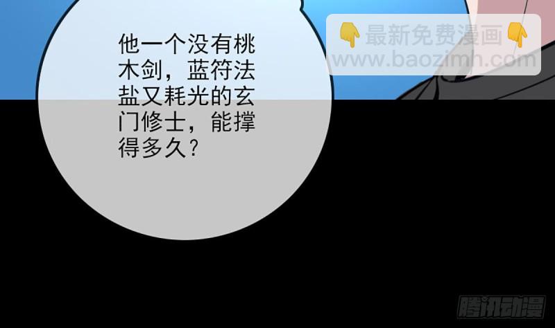 第333话 榜样10