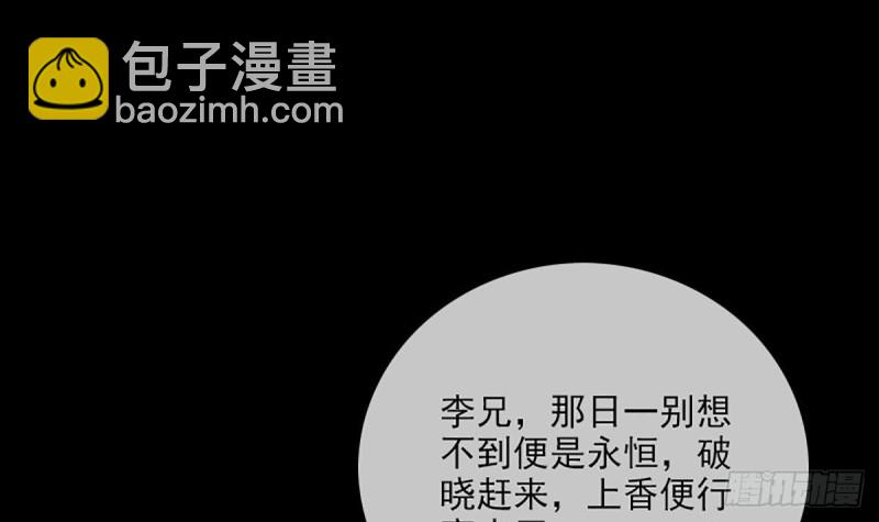 第333话 榜样11