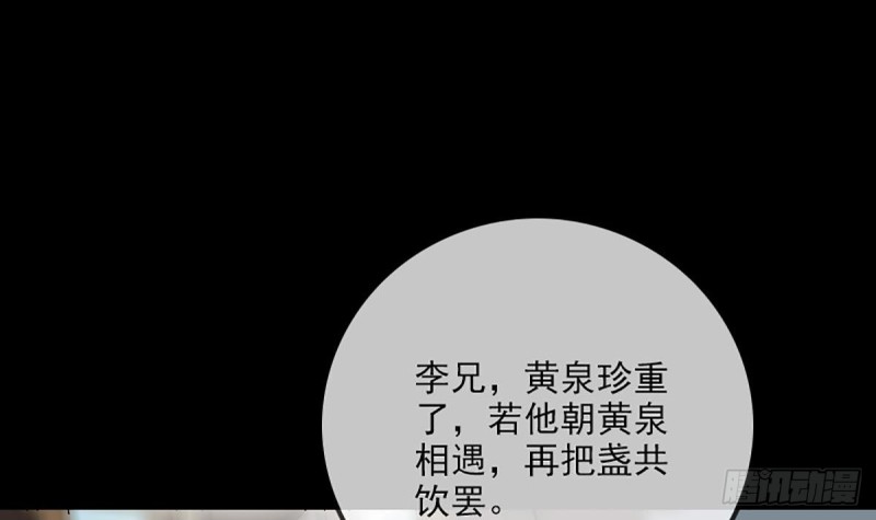 第333话 榜样14