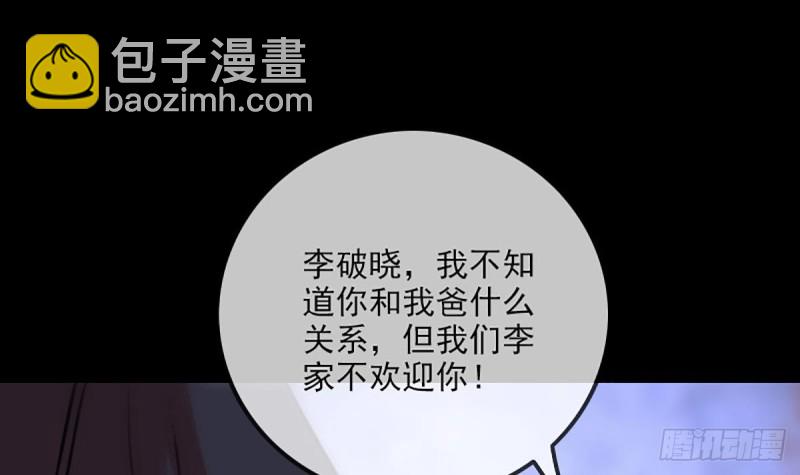 第333话 榜样17